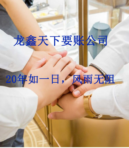 沅陵要账公司